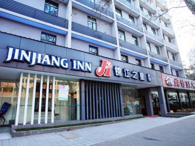 Jingjiang Inn Nanjing Guanghuamen Екстер'єр фото